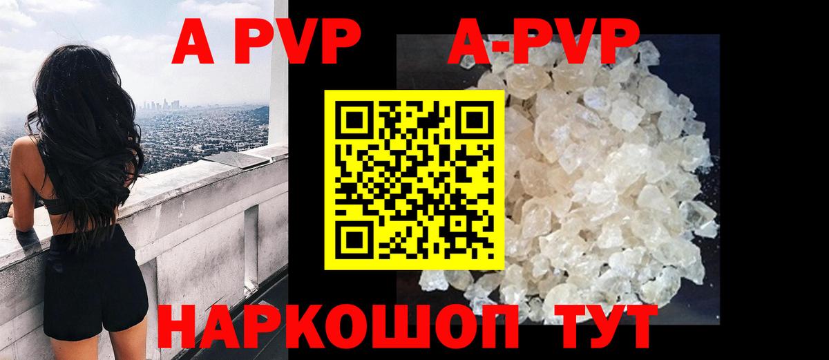 Alfa_PVP крисы CK Майский