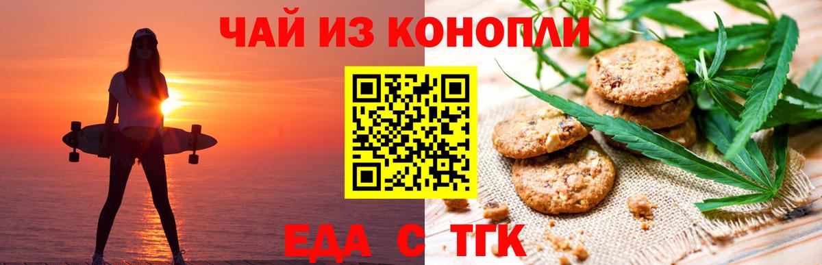 МЕФ кристаллы  Бошки Шишки  Экстази  ГАШ  Майский  MDMA  Вход с VPN  LSD-25  COCAIN  Гашиш 