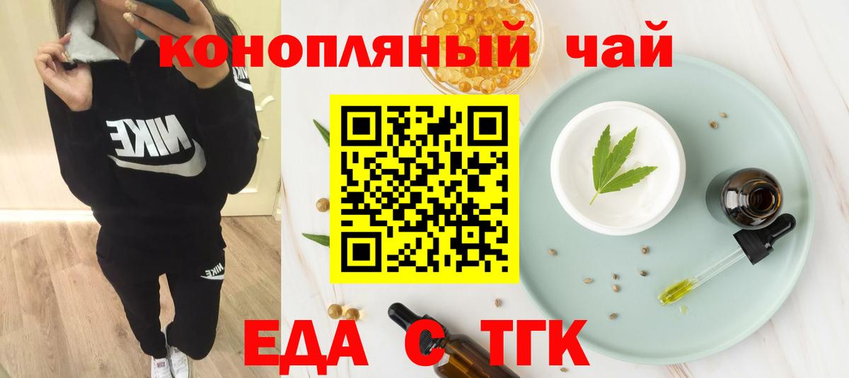 Майский  Canna-Cookies марихуана  Вход с VPN 