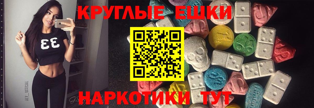 Экстази VHQ Майский