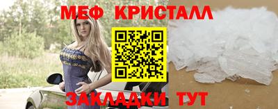 бутират Можайск