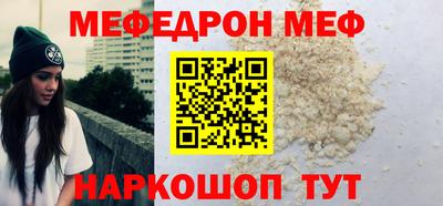 кокаин VHQ Моздок