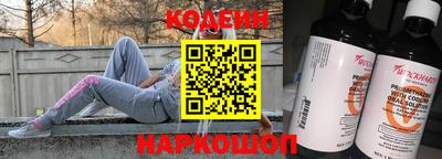 бутират Можайск
