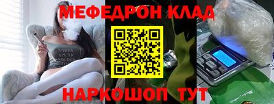 кокаин VHQ Моздок