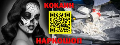 бутират Можайск