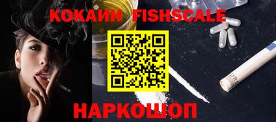кокаин VHQ Моздок