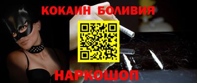 кокаин VHQ Моздок