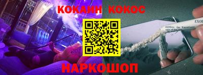 бутират Можайск