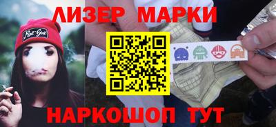 кокаин VHQ Моздок