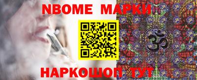 кокаин VHQ Моздок