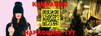 бутират Можайск