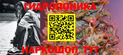 бутират Можайск