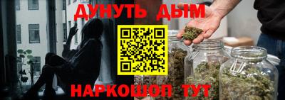 бутират Можайск
