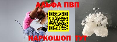 кокаин VHQ Моздок