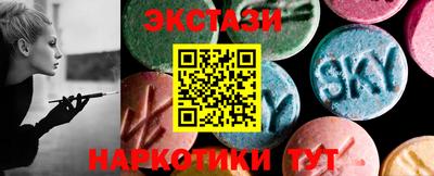 бутират Можайск