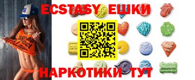 бутират Можайск