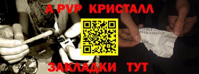 кокаин VHQ Моздок