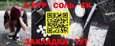 бутират Можайск