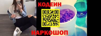 бутират Можайск