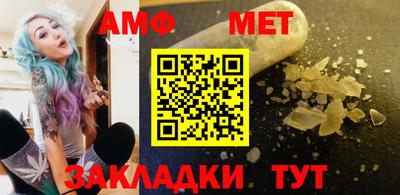 бутират Можайск