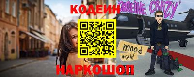 кокаин VHQ Моздок