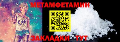 бутират Можайск