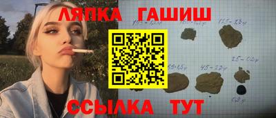 бутират Можайск