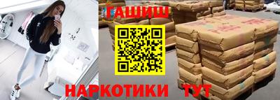 бутират Можайск
