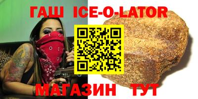 бутират Можайск