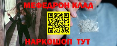 кокаин VHQ Моздок