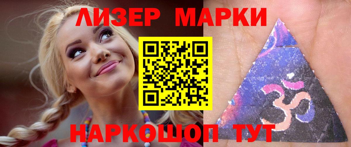 ЛСД экстази ecstasy  Вход с VPN  ЛСД экстази кислота  Лсд 25 экстази  Майский 