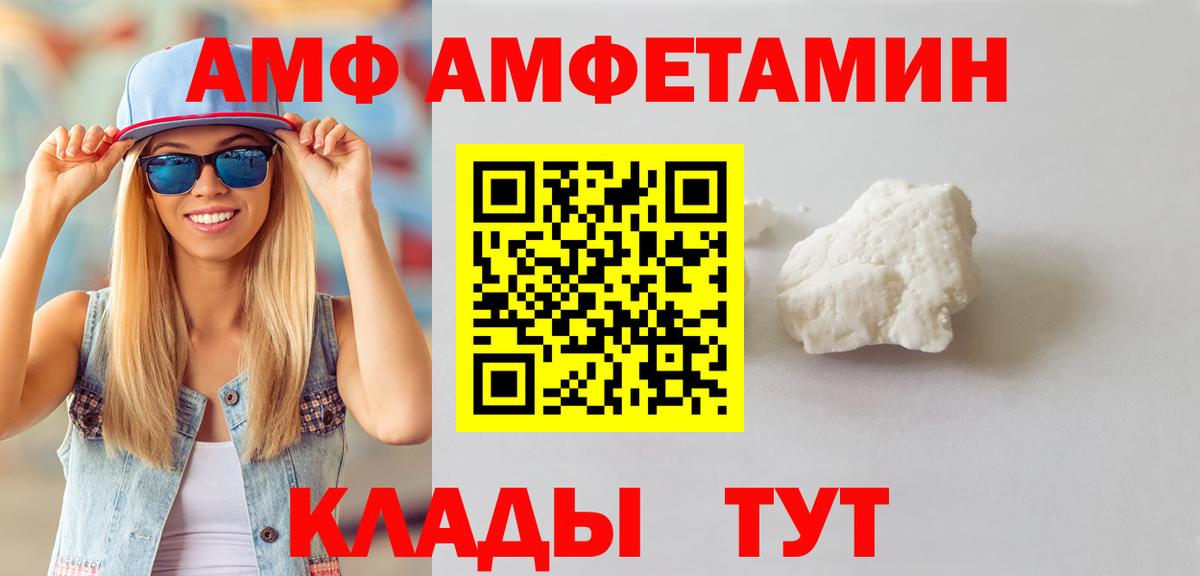Первитин витя  Вход с VPN  Майский  Первитин витя 
