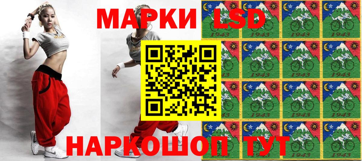 Марки NBOMe 1500мкг Майский