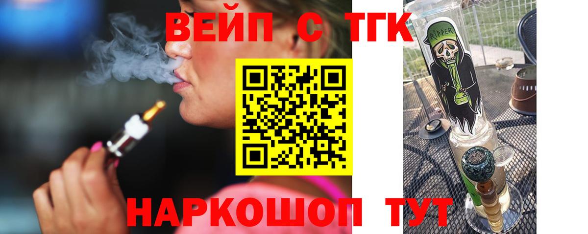 Майский  закладка  Вход с VPN  Дистиллят ТГК THC oil 